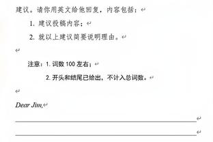 哈登出场时间少于30分钟砍至少35分9助8三分 历史唯一！