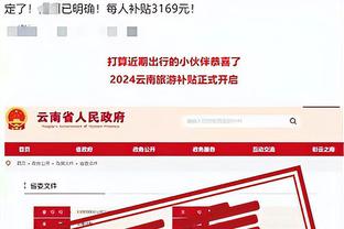 RAYBET雷竞技网址截图3