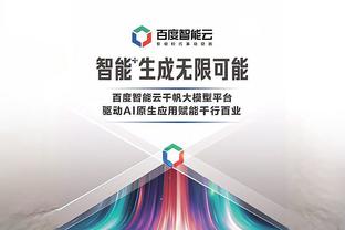 江南娱乐app官网入口网址大全截图4